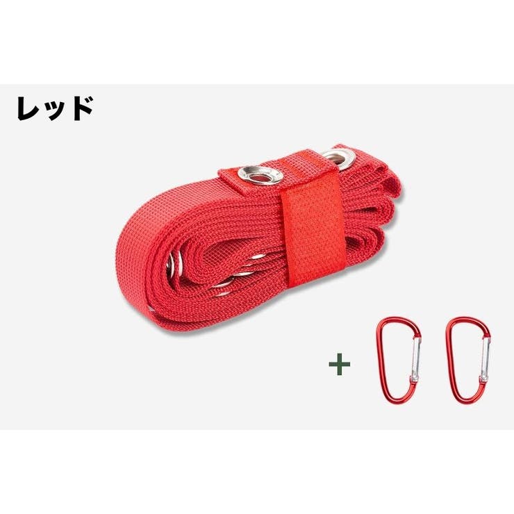 ハンギングロープ 物干しロープ カラビナ付き | PlusNao | 詳細画像13 