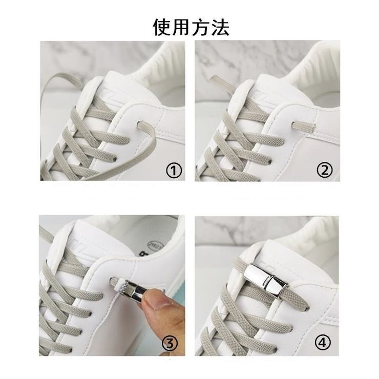 靴紐 両足用 くつひも | PlusNao | 詳細画像18 