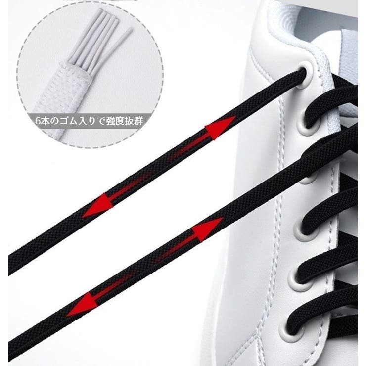 靴紐 両足用 くつひも | PlusNao | 詳細画像2 