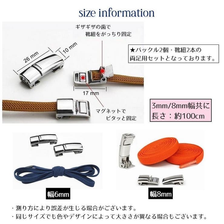 靴紐 両足用 くつひも | PlusNao | 詳細画像20 