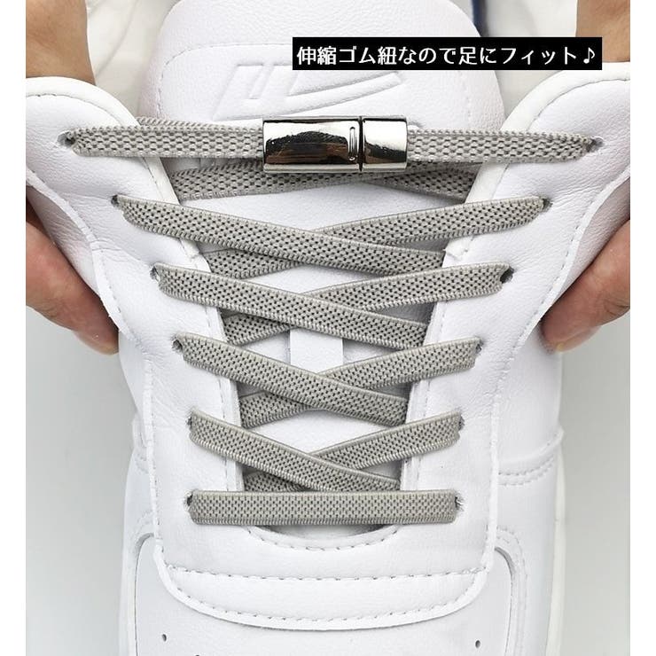靴紐 両足用 くつひも | PlusNao | 詳細画像3 
