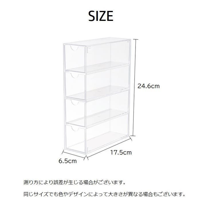 メガネケース 眼鏡収納ボックス 4段 | PlusNao | 詳細画像13 