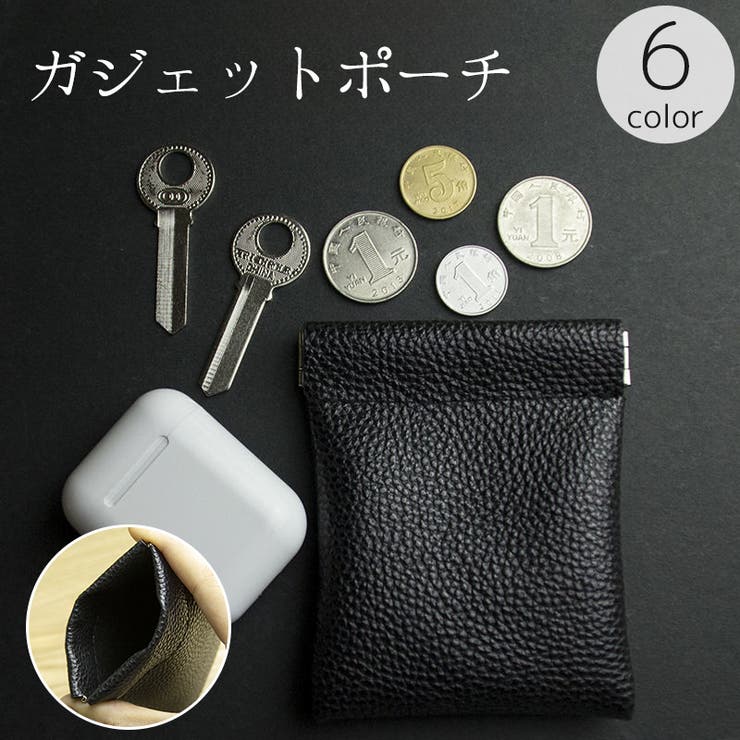 ガジェットポーチ ガジェットケース 収納ポーチ | PlusNao | 詳細画像1 