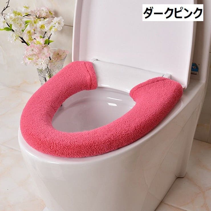 便座カバー トイレカバー U型 | PlusNao | 詳細画像10 