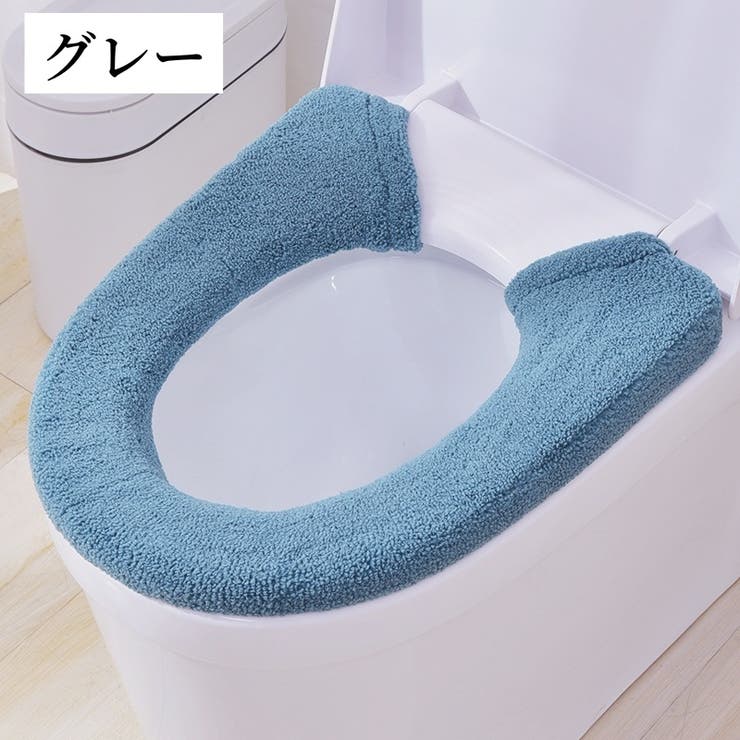 便座カバー トイレカバー U型 | PlusNao | 詳細画像14 