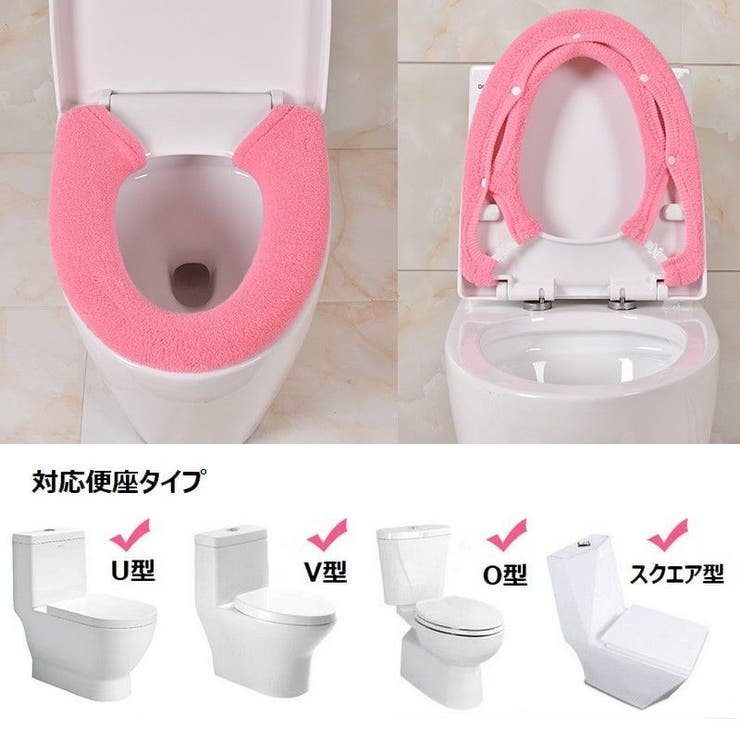 便座カバー トイレカバー U型 | PlusNao | 詳細画像15 