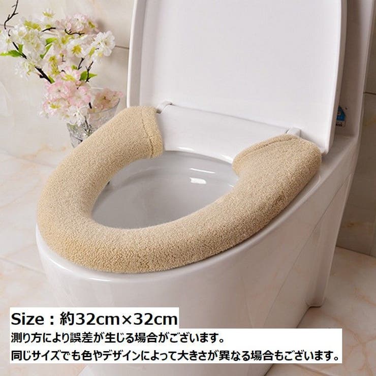 便座カバー トイレカバー U型 | PlusNao | 詳細画像20 