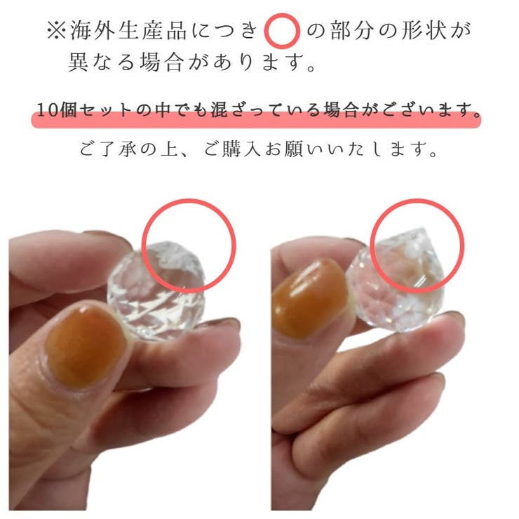 サンキャッチャー用パーツ ガラスボール 20mm | PlusNao | 詳細画像9 