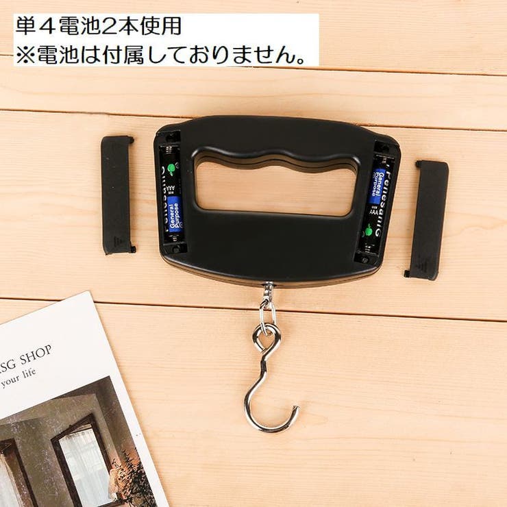 吊りはかり トラベル電子スケール デジタルスケール | PlusNao | 詳細画像5 