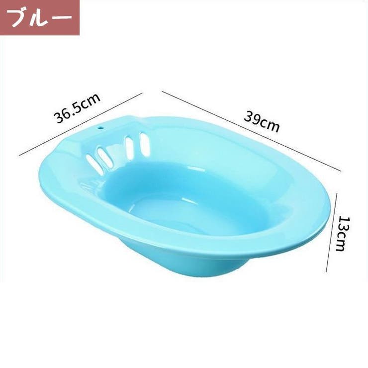 座浴器 おしり洗浄用 お尻洗い | PlusNao | 詳細画像17 