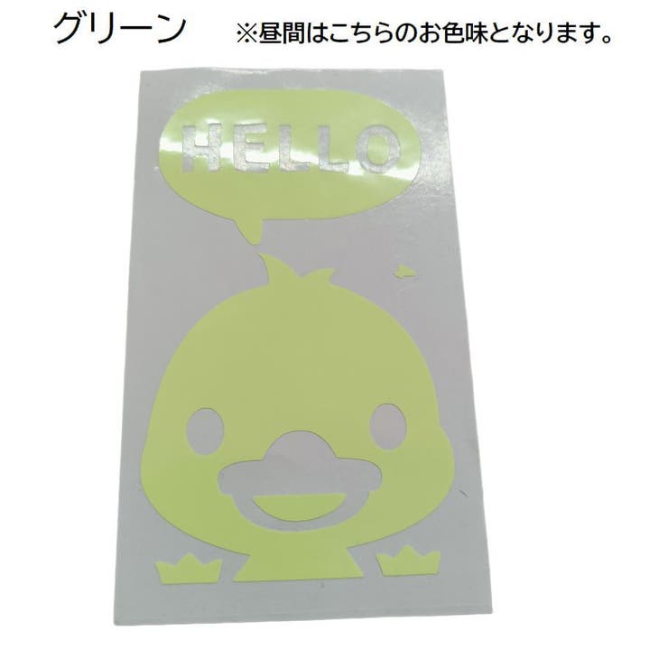 ウォールステッカー 蓄光 夜光 | PlusNao | 詳細画像7 