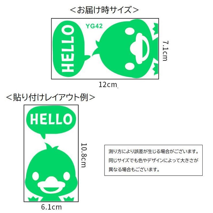ウォールステッカー 蓄光 夜光 | PlusNao | 詳細画像9 
