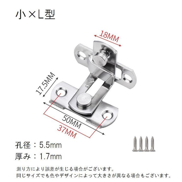 補助錠 内鍵 ドアロック | PlusNao | 詳細画像9 