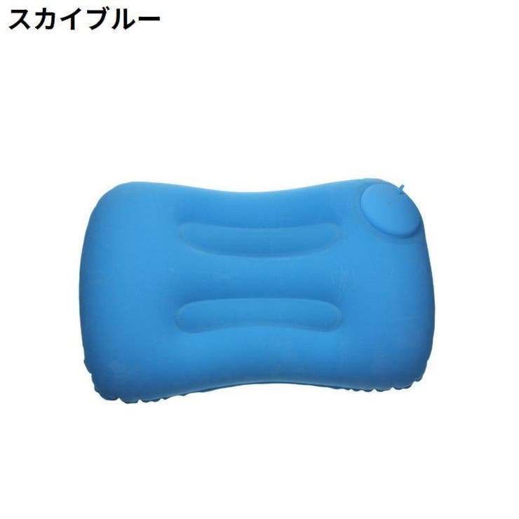 エアーピロー 空気枕 クッション | PlusNao | 詳細画像9 