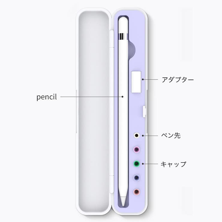 Apple Pencilケース 保護ケース | PlusNao | 詳細画像7 