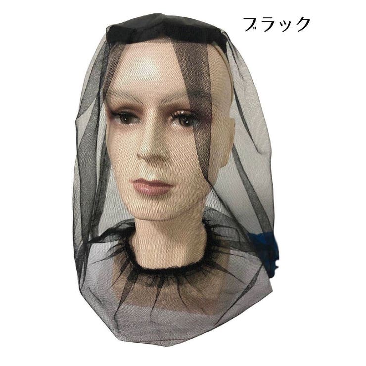 虫除けネット ヘッドネット 蚊帳 | PlusNao | 詳細画像7 