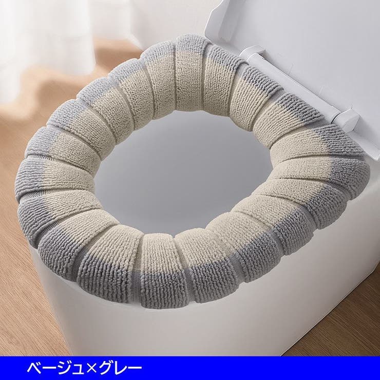 便座カバー トイレカバー O型 | PlusNao | 詳細画像11 