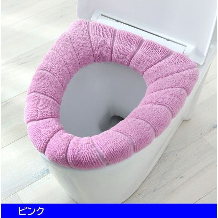 便座カバー トイレカバー O型 | PlusNao | 詳細画像6 