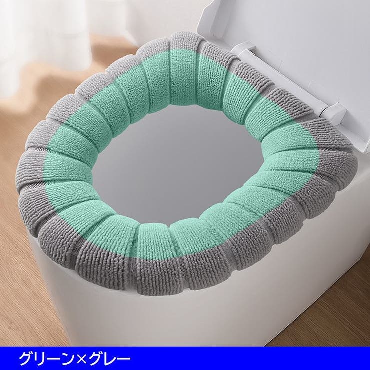 便座カバー トイレカバー O型 | PlusNao | 詳細画像8 