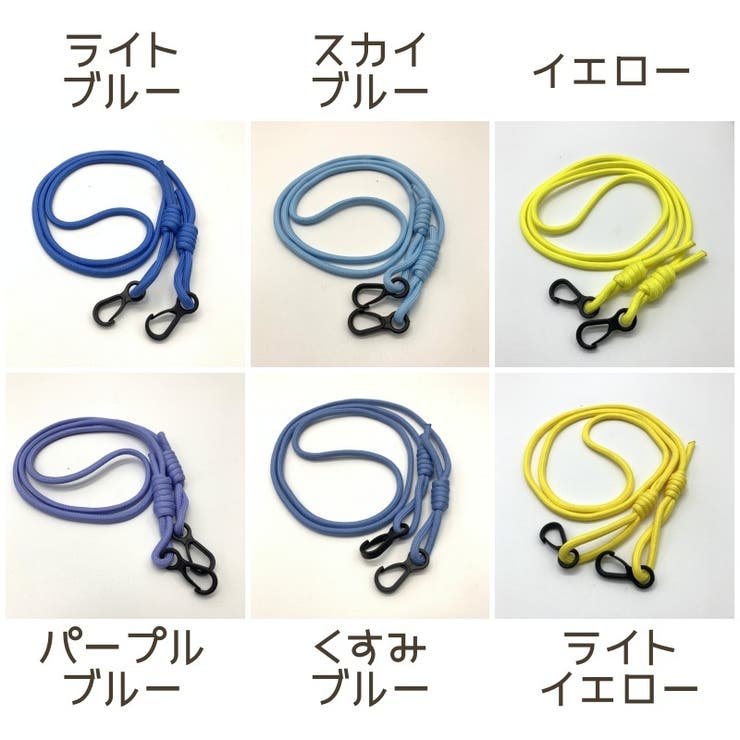 スマホショルダーストラップ スマホストラップ 丸紐 | PlusNao | 詳細画像19 