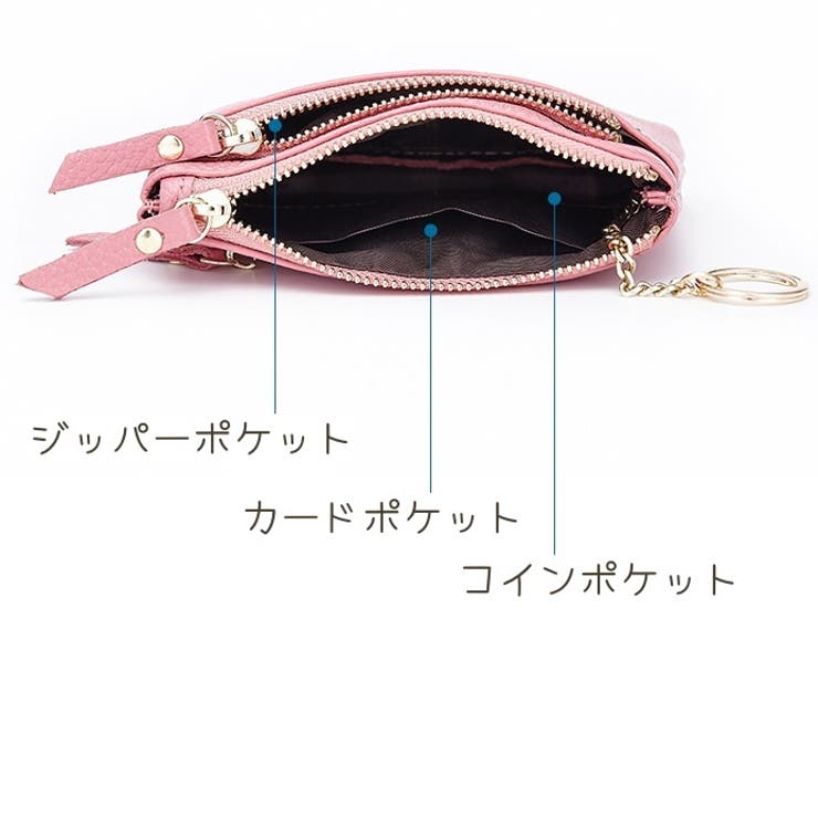 コインケース 本革 レザー | PlusNao | 詳細画像10 