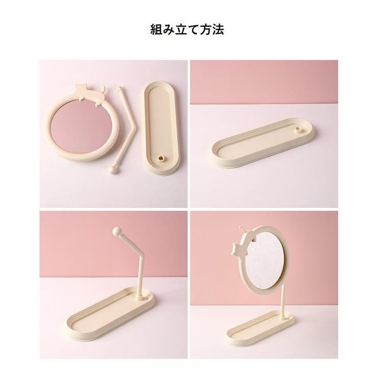 卓上ミラー トレイ付き 鏡 | PlusNao | 詳細画像17 