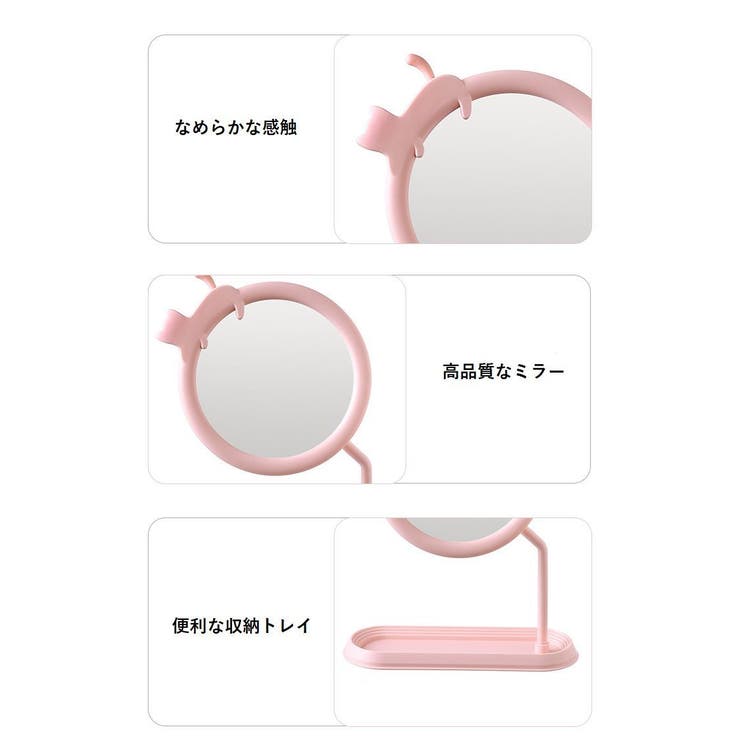 卓上ミラー トレイ付き 鏡 | PlusNao | 詳細画像18 