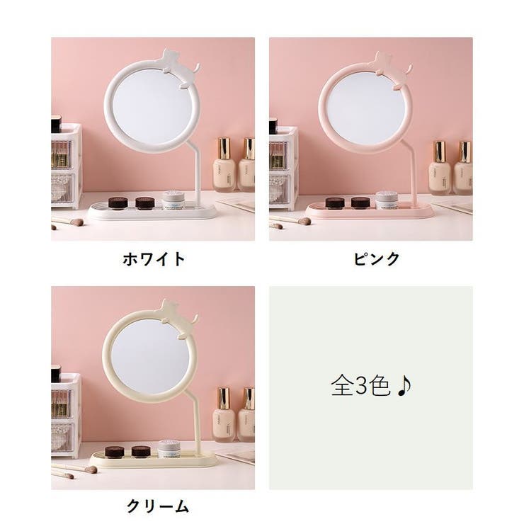 卓上ミラー トレイ付き 鏡 | PlusNao | 詳細画像19 