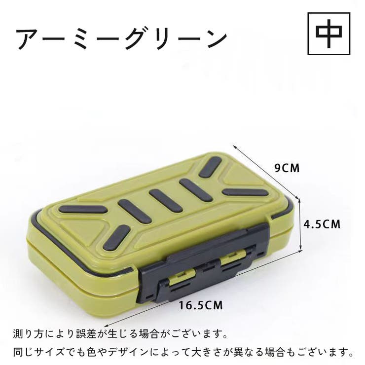 ルアーケース 道具箱 釣り用品 | PlusNao | 詳細画像5 