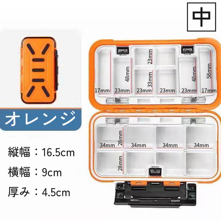 ルアーケース 道具箱 釣り用品 | PlusNao | 詳細画像6 