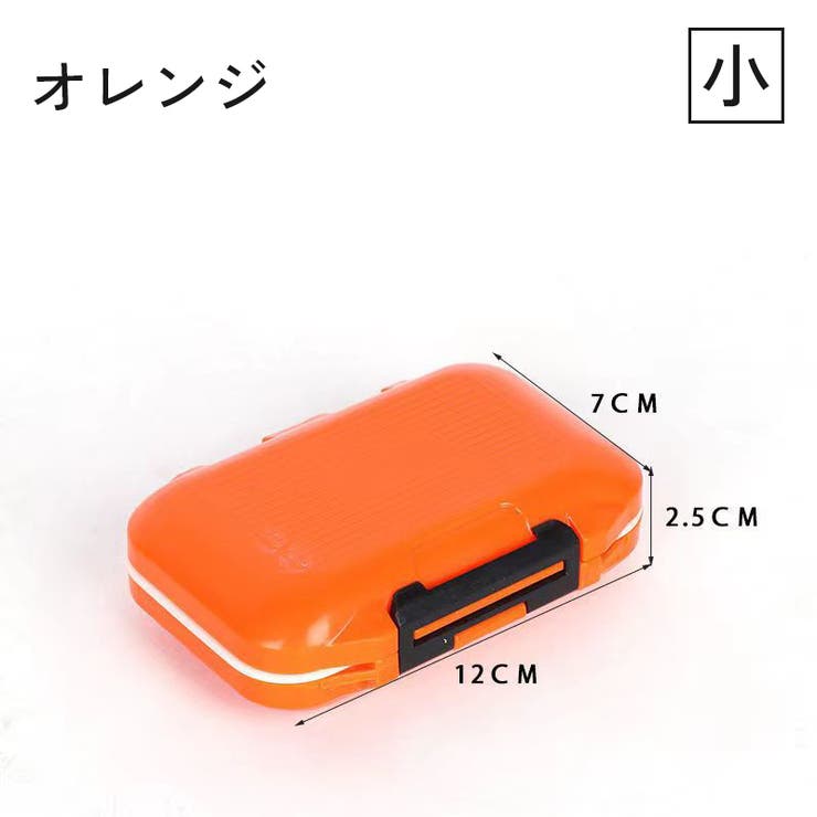 ルアーケース 道具箱 釣り用品 | PlusNao | 詳細画像5 