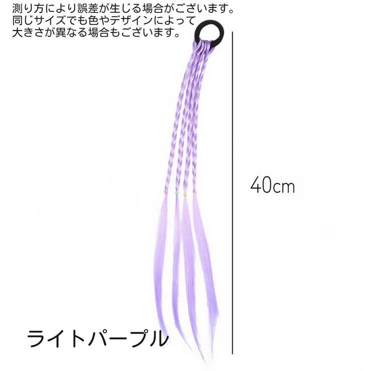 ポイントウィッグ つけ毛 エクステンション | PlusNao | 詳細画像19 