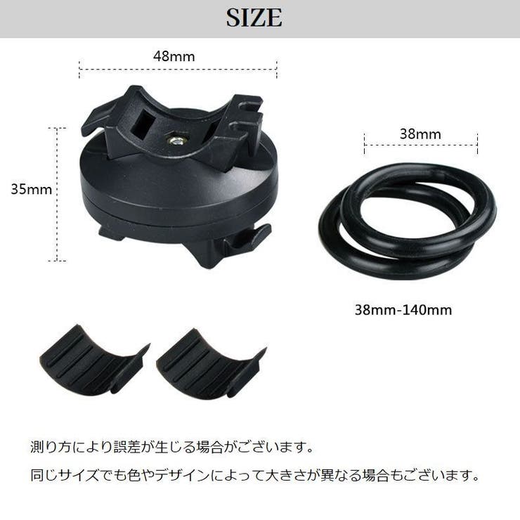自転車用ライトホルダー 懐中電灯ホルダー 固定 | PlusNao | 詳細画像9 