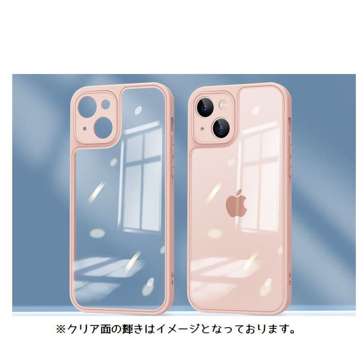 iPhoneケース iPhoneカバー スマホケース | PlusNao | 詳細画像12 