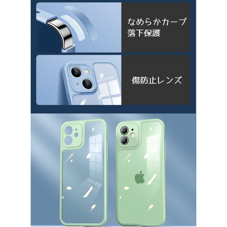 iPhoneケース iPhoneカバー スマホケース | PlusNao | 詳細画像13 