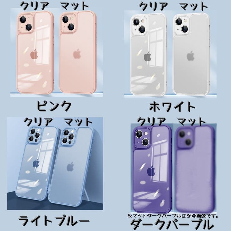 iPhoneケース iPhoneカバー スマホケース | PlusNao | 詳細画像19 