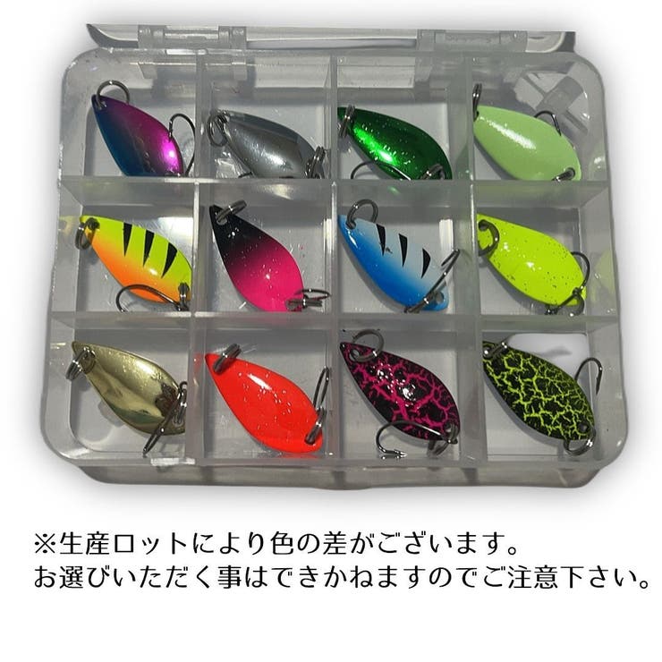 ルアー 12個セット ケース付き | PlusNao | 詳細画像9 