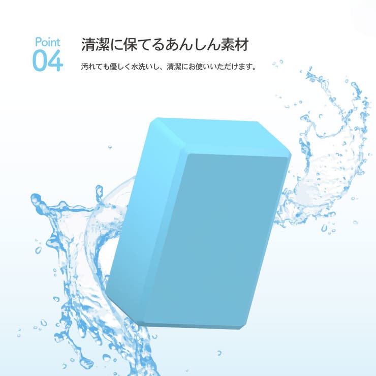 ヨガブロック 単品 ピラティス | PlusNao | 詳細画像5 