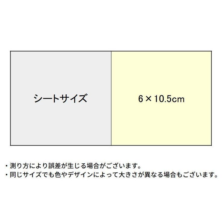 フットネイルシール ネイルステッカー ペディキュア | PlusNao | 詳細画像18 