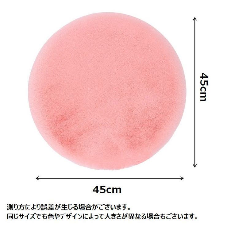 丸座布団 椅子用クッション シートクッション | PlusNao | 詳細画像19 
