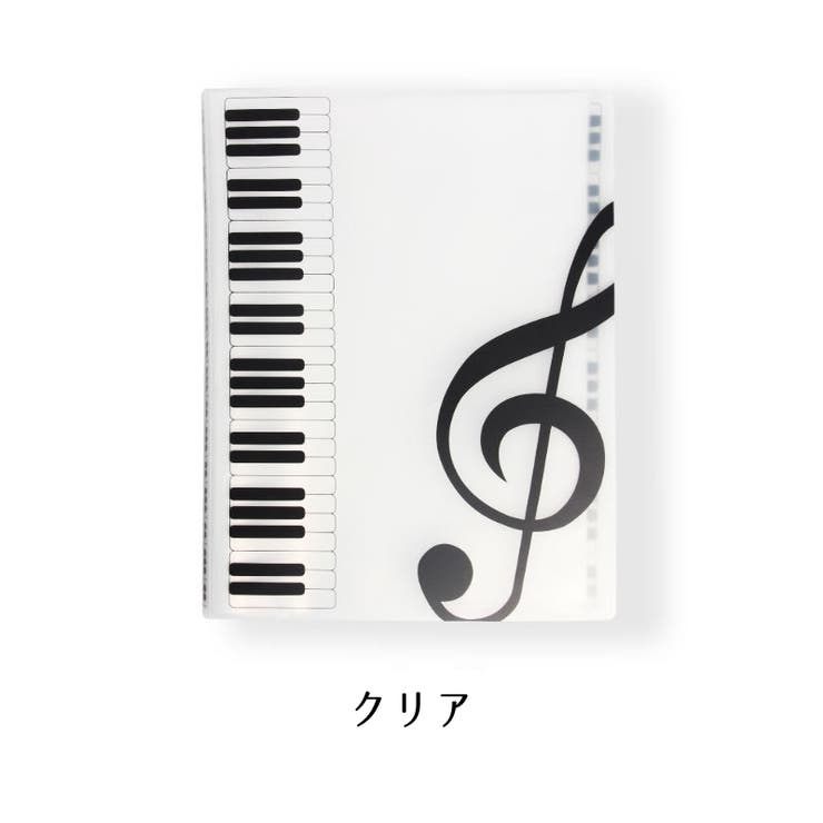 ファイルブック ファイルホルダー 楽譜入れ | PlusNao | 詳細画像14 