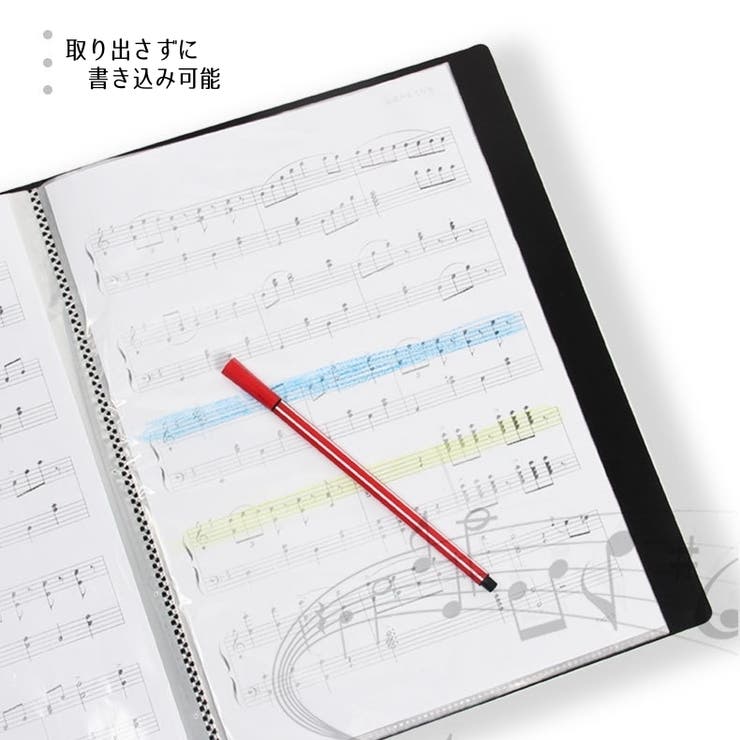 ファイルブック ファイルホルダー 楽譜入れ | PlusNao | 詳細画像7 