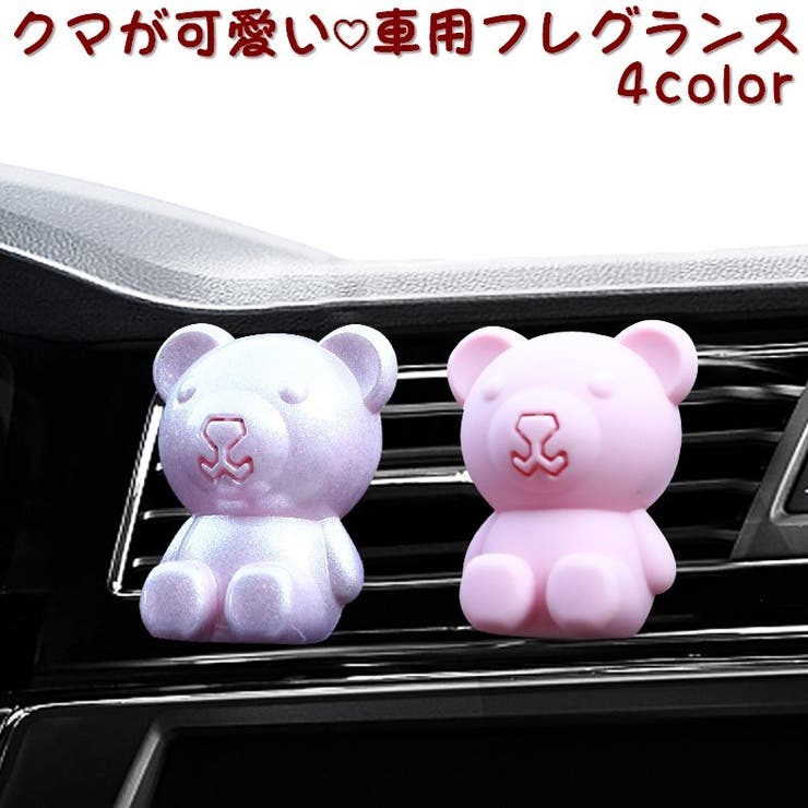 特別セーフ キラキラフラワー アロマ芳香剤 カー用品