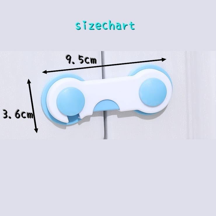 チャイルドロック 同色6個セット 戸口ロック | PlusNao | 詳細画像12 