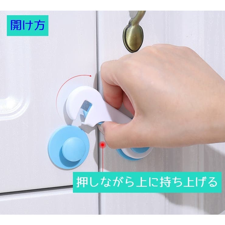 チャイルドロック 同色6個セット 戸口ロック | PlusNao | 詳細画像9 