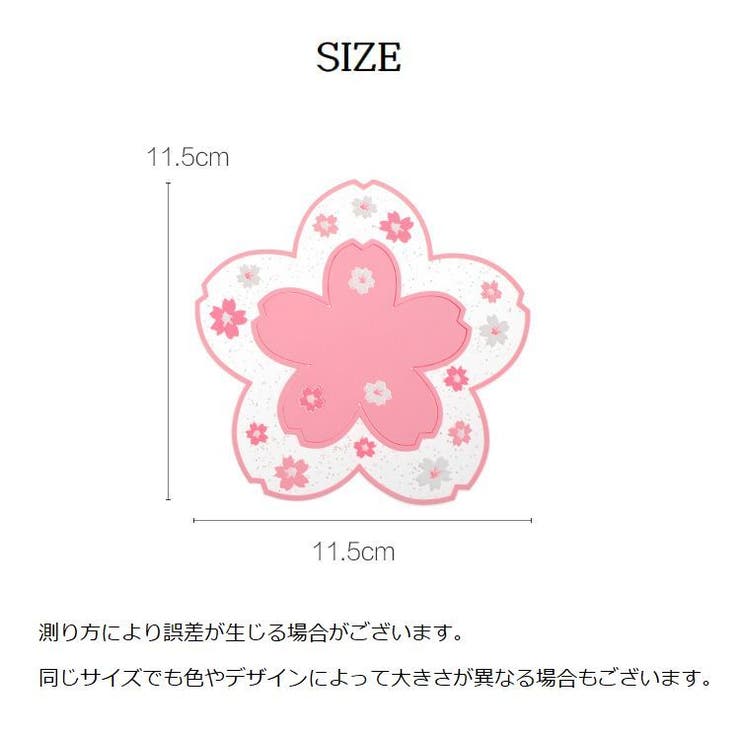 コースター コップ敷き 2枚セット | PlusNao | 詳細画像10 