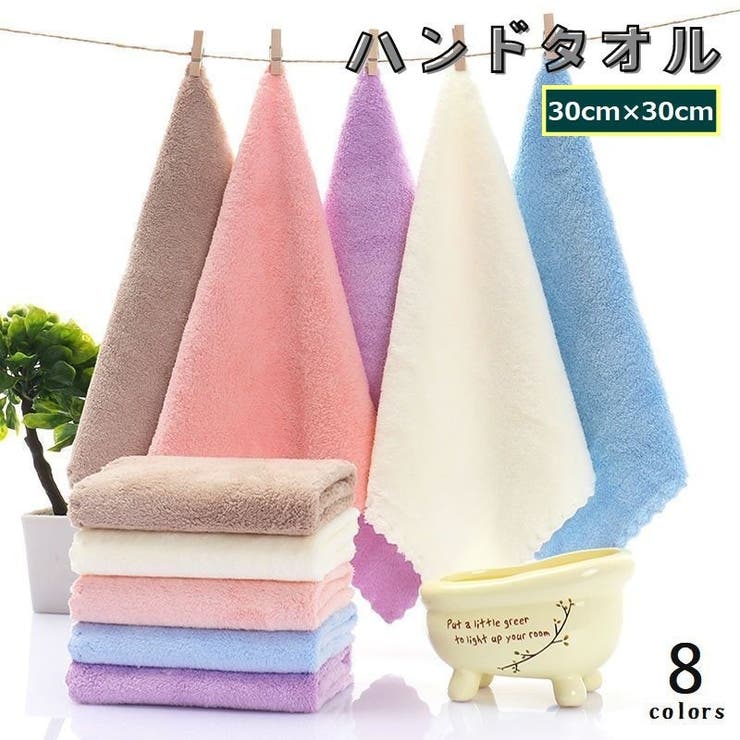 ハンドタオル ミニタオル ハンカチ | PlusNao | 詳細画像1 