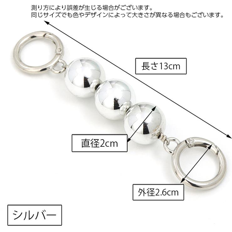 バッグ延長用ストラップ バッグストラップ ショルダーストラップ | PlusNao | 詳細画像11 