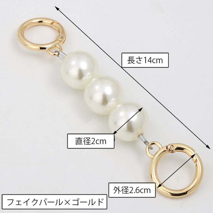 バッグ延長用ストラップ バッグストラップ ショルダーストラップ | PlusNao | 詳細画像7 