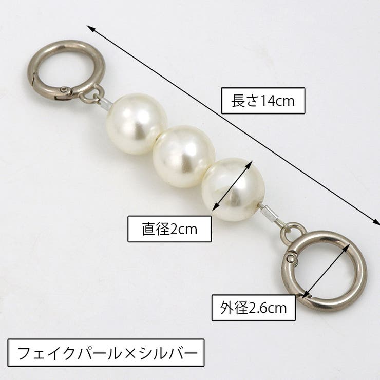 バッグ延長用ストラップ バッグストラップ ショルダーストラップ | PlusNao | 詳細画像8 